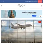 footofansakhteman.com