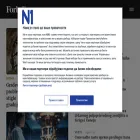 forbes.n1info.rs