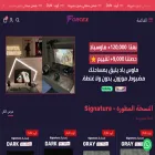 forcexsa.com