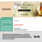 fordays-aichi-salon.jp
