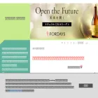 fordays-hiroshima-salon.jp