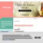 fordays-tokyo-salon.jp