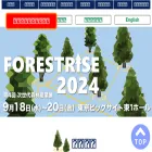 forestrise.jp