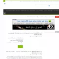forexarab.co