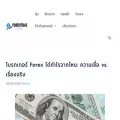 forexthaipro.com