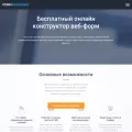 formdesigner.ru