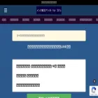 formen-marriage.com