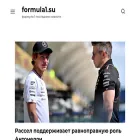 formula1.su