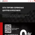 formula76.ru