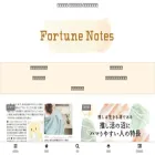 fortune-notes.com