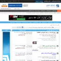 forum.arabictrader.com