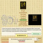 forum.daode.ru