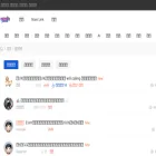 forum.naixi.net