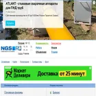 forum.ngs.ru