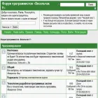 forum.shelek.ru