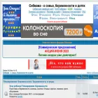 forum.sibmama.ru
