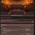 forum.theabyss.ru