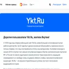 forum.ykt.ru