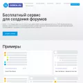 forum24.ru