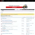forums.drom.ru