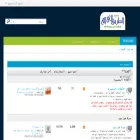 forums.way2allah.com