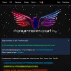 forumteam.digital