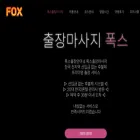 foxiina.com