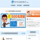 fp-japan.jp
