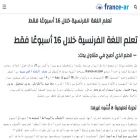 france-ar.com
