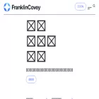 franklincovey.com.tw