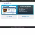 freebbs.tw