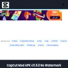 freecapcutapk.com