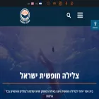 freediveisrael.com