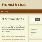 freehindisexstorie.com