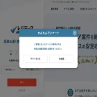 freelance.levtech.jp