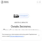 freemoscow.university