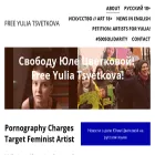 freetsvet.net