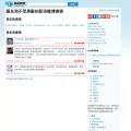 freeweibo.com
