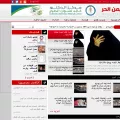 freeyemen.net
