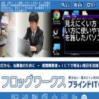 frog-pc.com