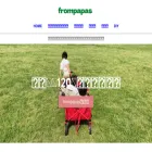 frompapas.com