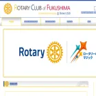 f-rotary.com