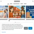 fsun.jp