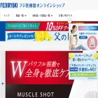fujiiryoki.shop
