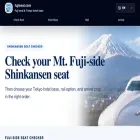 fujiseat.com