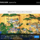 fukujuen.com