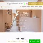 fukuoka-eyeclinic-nakano.com