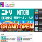 fukusuma.com