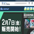 fullahead-tradingcard.com