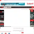 fullgaz.co.il